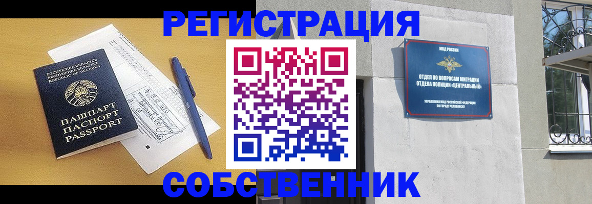 прописка для кредита в Чегеме