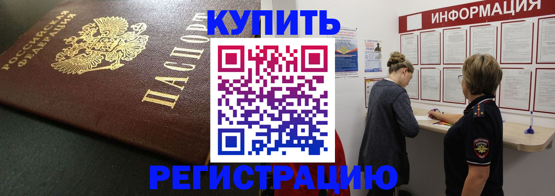 регистрация для дет. сада в Чегеме